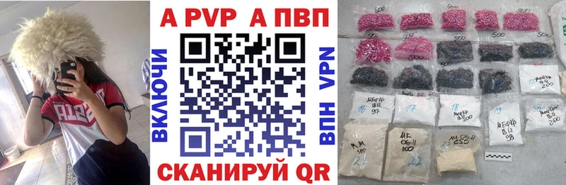 Alfa_PVP мука  Кяхта 