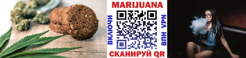 Cannafood марихуана  закладка  Кяхта 