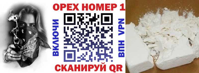 Cocaine 97%  где купить наркотик  Кяхта 