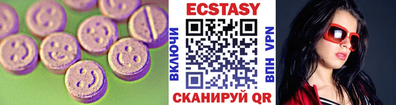 Ecstasy диски  Кяхта 