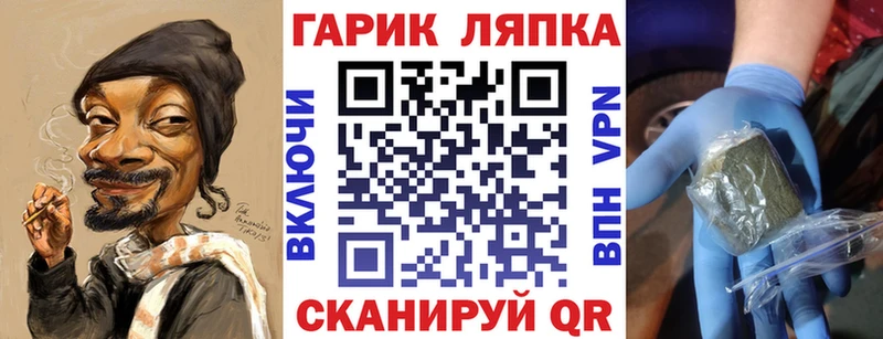 даркнет сайт  Кяхта  ГАШИШ индика сатива 