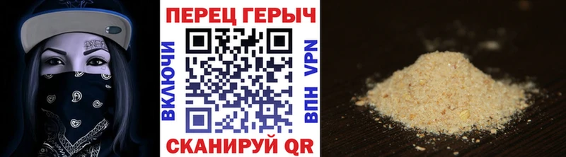 Героин гречка  купить наркоту  Кяхта 