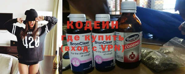 бутират Беломорск