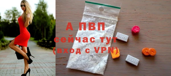 соль ск Баксан