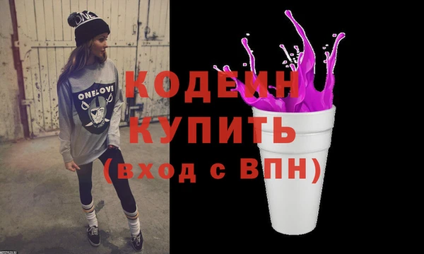 бутират Беломорск