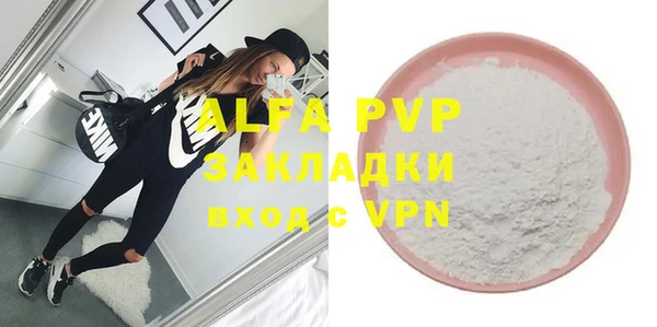 скорость mdpv Белоозёрский