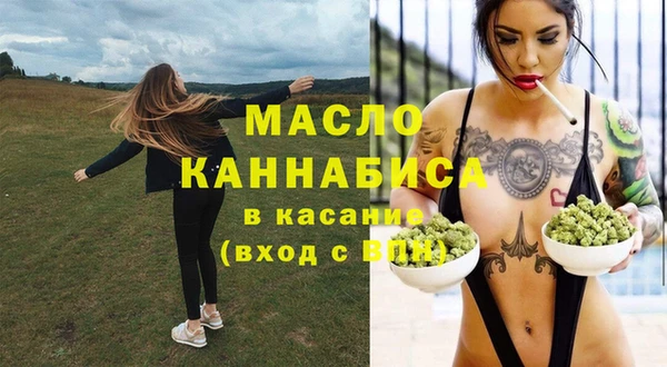 бутират Беломорск