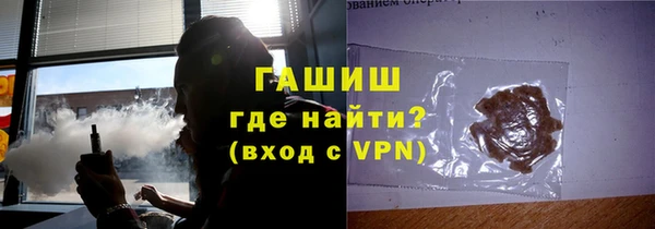 бутират Беломорск