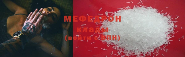 бутират Беломорск