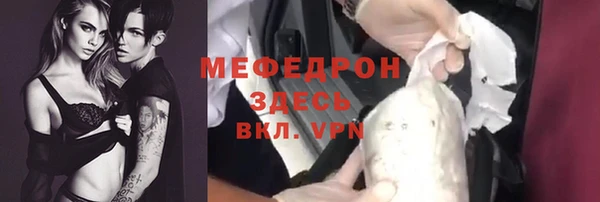 скорость mdpv Белоозёрский