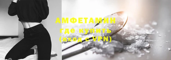бутират Беломорск