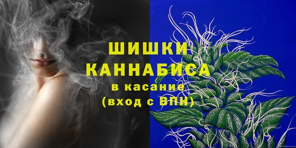 бутират Беломорск