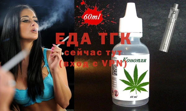 индика Белокуриха