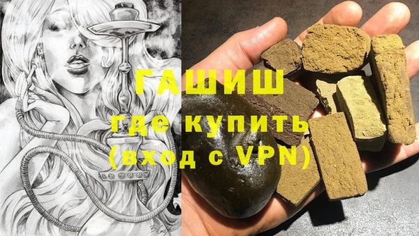 бутират Беломорск
