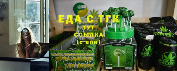 spice Балабаново