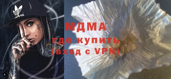 амфетамин Сафоново