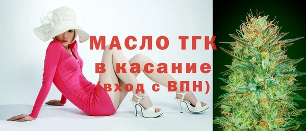 бутират Беломорск