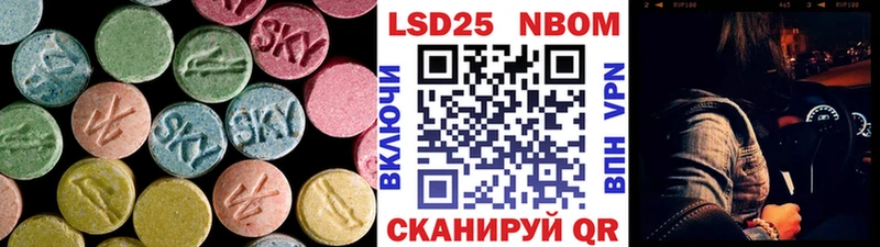 Лсд 25 экстази ecstasy  что такое   Кяхта 