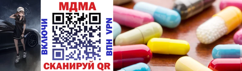 MDMA VHQ hydra вход Кяхта