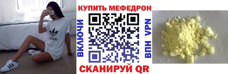 что такое   Кяхта  МЕФ VHQ 