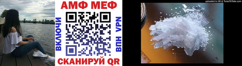 Первитин мет  даркнет сайт  Кяхта 