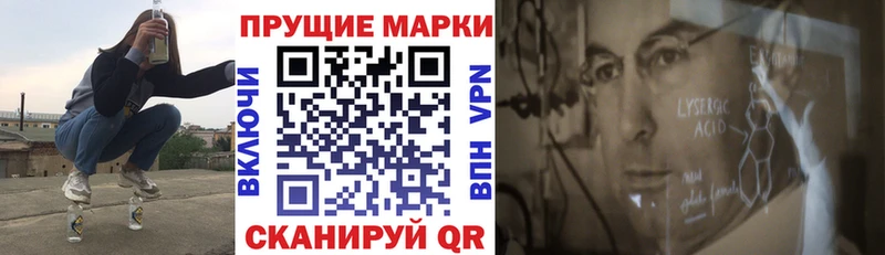 Марки N-bome 1,8мг  Кяхта 