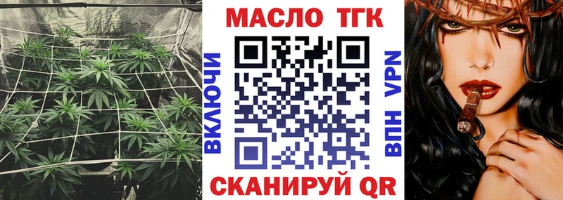 kraken маркетплейс  Кяхта  Дистиллят ТГК жижа 