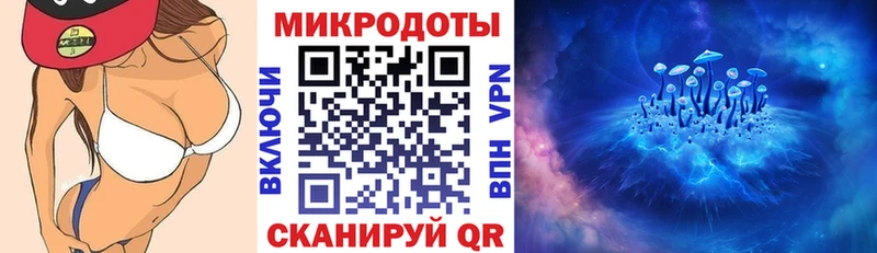Псилоцибиновые грибы мухоморы  наркошоп  Кяхта 